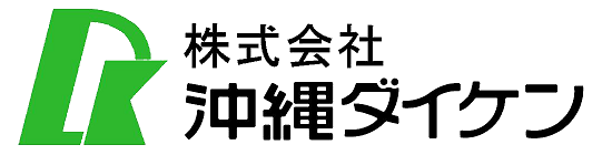 沖縄ダイケンロゴマーク